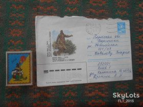 СРСР СССР ^/--/^ Київська область. м. Фастів . Пам&amp;quot;ятник винахіднику дугового електрозварювання М. Бенардосу. Худ. О.Зволінськой 1986 р. ^_^^^ Киевская область. г. Фастов. Памятник изобретателю дугового электросварки М. Бенардосу. Худ. О.Зволинской 1986 г. - фото фото фото