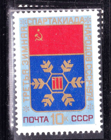 СРСР - СССР - ^/--/^ СССР  1974 г   MNH -  спартакиада ^_^^^ СРСР 1974 MNH - спартакіада - фото фото фото
