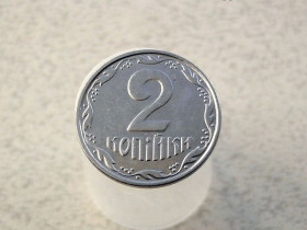 Обігові Обиходные ^/--/^ 2 копійки 2005 рік Україна  (185 /--/ а) ^_^^^ 2 копейки 2005 год Украина (185 /--/ а) - фото фото фото
