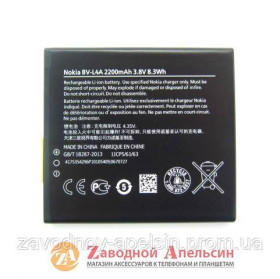 Акумулятори Аккумуляторы ^/--/^ Аккумулятор батарея Nokia BV-L /--/ 4 /--/ A Lumia 830 rm-984 ^_^^^ Акумулятор батарея Nokia BV-L /--/ 4 /--/ A Lumia 830 rm-984 - фото фото фото