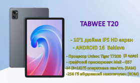 Інші моделі Другие модели ^/--/^ TABWEE! Потужний 8 ядер планшет 10.1&amp;quot;HD ! 24    (8+16) RAM, 256 ROM! Android 16! +чохол + стилус + клавіатура + миша! ^_^^^ Tabwee! Мощный 8 ядер планшет 10.1&amp;quot;HD ! 8 (4+4) RAM, 256 ROM! Android 16! +чехол + клавиатура! - фото фото фото