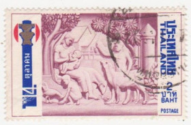 Таїланд Таиланд ^/--/^ Тайланд-1975 г.№ 767 гашеная ^_^^^ Таїланд-1975 р. No 767 гашена - фото фото фото