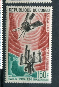 Освоєння космосу Освоение космоса ^/--/^ Конго Congo 1966 Mi 93 MNH - Satellites Earth MNH - фото фото фото