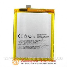 Акумулятори Аккумуляторы ^/--/^ Аккумулятор батарея BT-42 /--/ c Meizu M /--/ 2 Note ^_^^^ Акумулятор батарея BT-42 /--/ c Meizu M /--/ 2 Note - фото фото фото