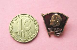 Знаки товариств і організацій Знаки обществ и организаций ^/--/^ ВЛКСМ = КОМСОМОЛ - ЛЕНИН - очень маленький значок # ^_^^^ ВЛКСМ = КОМСОМОЛ - ЛЕНІН - дуже маленький значок - фото фото фото