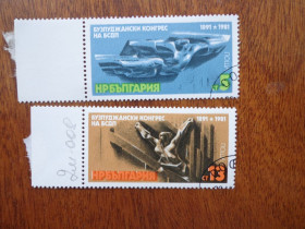Балканський півострів Балканский полуостров ^/--/^ Болгария, 1981, 90 лет Безлуджскому съезду БСДП, гаш. серия/ распродажа / ^_^^^ Болгарія, 1981, 90 років Безлуджському з'їзду БСДП, гаш. серія / розпродаж / - фото фото фото