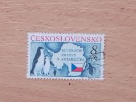Чехословаччина Чехословакия ^/--/^ Распродажа, Чехословакия ^_^^^ Розпродаж, Чехословаччина - фото фото фото