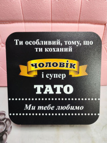 Інші предмети для дачі Другие предметы для дачи ^/--/^ Лот Подарункова коробка чоловіку ^_^^^ Лот Подарочная коробка мужчине - фото фото фото