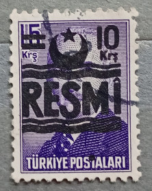 Туреччина Турция ^/--/^ Турция 1953 г - Служебная. Мустафа Исмет Инёню, гаш ^_^^^ Туреччина 1953 — Службова. Мустафа Ісмет Іненью, гаш - фото фото фото