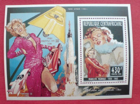 Освоєння космосу Освоение космоса ^/--/^ ЦАР  Central African Republic 1995 430 /--/ fr Dpart Mercury  MNH ^_^^^ ЦАР Central African Republic 1995 430 /--/ fr Dpart Mercury MNH - фото фото фото