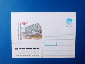 СРСР - СССР - ^/--/^ Поштовий конверт радянський 1990 р. Київський ордена Трудового Червоного Прапора інженерно-будівельний інститут ^_^^^ Почтовый конверт советский 1990 г. Киевский ордена Трудового Красного Знамени инженерно-строительный институт - фото фото фото