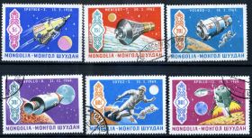 Освоєння космосу Освоение космоса ^/--/^ Монголия. Космос  (серия без 1 /--/ м.) 1969 г. ^_^^^ Монголія. Космос (серія без 1 /--/ м.) 1969 - фото фото фото
