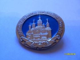 Пам'ятні і ювілейні Памятные и юбилейные ^/--/^ ЦЕРКОВЬ РОЖДЕСТВА БОГОРОДИЦЫ ХХ /--/ 11 /--/ век ^_^^^ Церква Різдва ХХ /--/ 11 століття - фото фото фото