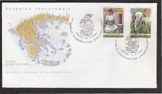 Європа Европа ^/--/^ Греция 1966 ФЛОРА ВЫРАЩИВАНИЕ ТАБАКА ТАБАК РАСТЕНИЕ БИЗНЕС КОНГРЕСС ФОРУМ  КПД Mi.917-918 ^_^^^ Греція 1966 ФЛОРА ВИРАЩУВАННЯ ТАБАКА ТАБАК ЗРАСТЕННЯ БІЗНЕС КОНГРЕС ФОРУМ КПД Mi.917-918 - фото фото фото