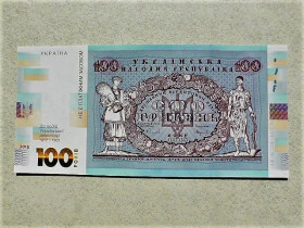 Загальнодержавні випуски Общегосударственные выпуски ^/--/^ (3) Прес сувенірна банкнота Сто гривень до 100-річчя Української революції 1917 - 1921 р. ^_^^^ Пресс сувенирная банкнота "Сто гривен" &amp;quot; к 100-летию событий Украинской революции 1917 - 1921 годов &amp;quot; - фото фото фото