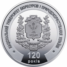 Пам'ятні і ювілейні Памятные и юбилейные ^/--/^ Монета Пам`ятна медаль `Національний університет біоресурсів і природокористування України` 2018 рік ^_^^^ Монета Памятная медаль `Национальный университет биоресурсов и природопользования Украины` 2018 год - фото фото фото