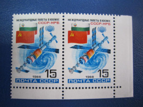 СРСР - СССР - ^/--/^ 1988. ВТОРОЙ СОВМЕСТНЫЙ СОВЕТСКО-БОЛГАРСКИЙ КОСМИЧЕСКИЙ ПОЛЕТ. ** ^_^^^ 1988. Другий радянський-болгарський космічний політ. ** - фото фото фото