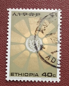 Ефіопія Эфиопия ^/--/^ Эфиопия 1976 г - Герб, гаш ^_^^^ Ефіопія 1976 — Герб, гаш - фото фото фото