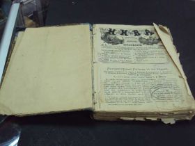 Видання - р. Издания - гг. ^/--/^ книга журнал Нива 1894 год №128 ^_^^^ Книга журнал Нива 1894 No 128 - фото фото фото