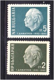 Балканський півострів Балканский полуостров ^/--/^ Болгария  1962 г MNH   личности  - Димитров ^_^^^ Болгарія 1962 р MNH - особистості -- Димитров - фото фото фото