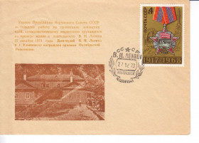 Тематичні колекції Тематические коллекции ^/--/^ Флот . СССР 1973 г  ХМК  -  2 /--/ а скана -  Ленин - Ульяновск ^_^^^ СРСР 1973 ХМК - 2 /--/ а скана - Ленін - Ульяновськ - фото фото фото