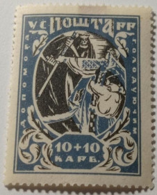 Інше Другое ^/--/^ 1923. УСРР. 1010 карб. Розбита Г. MH. Завірка. ^_^^^ 1923. УССР. 1010 карб. Разбита Г. MH. Заверка. - фото фото фото