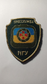 Інше Другое ^/--/^ Шеврон. Україна. НГУ. Пресслужба. Преса. Національна гвардія. lity ^_^^^ Шеврон. Украина. НГУ. Прессслужба. Пресса. Национальная гвардия. Lity - фото фото фото