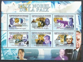 Гвінея Гвинея ^/--/^ Гвинея 2008 Нобелевская премия мира Ясир Арафат Эл Гор Михаил Горбачев Нельсон Мандела Вилли Брандт ^_^^^ 2008 — Нобелівська премія миру Ясір Арафат Ел Гор Михайло Горбачов Нельсон Мандела Віллі Брандт - фото фото фото