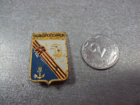 Геральдика Геральдика ^/--/^ знак герб новороссийск №2271 ^_^^^ знак герб новоросійськ No /--/ 2271 - фото фото фото