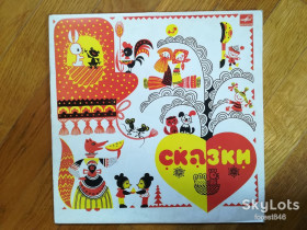Платівки Пластинки ^/--/^ Народные прибаутки, сказки  (1)-Ex.+-10&amp;quot;-Мелодия ^_^^^ Народні прибаутки, казки (1) Ex.+-10&amp;quot;-Мелодія - фото фото фото