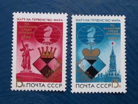 Спорт Спорт ^/--/^ СССР 1984 г - Матчи на первенство мира по шахматам, №5 ^_^^^ СРСР 1984 р. - Матчі на першість світу з шахів, No 5 - фото фото фото