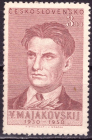 Історія та особистості История и личности ^/--/^ Чехословакия. В. Маяковский  (серия без 1 м.)* 1950 г. ^_^^^ Чехословаччина. В. Маяковський (серія без 1 м.)* 1950 р. - фото фото фото