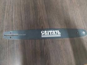 Інше Другое ^/--/^ 43281  Шина бензопили  СВітязь  ZLB /--/ 18-72-5810 /--/ P ^_^^^ 43281 Шина бензопили СВитязь ZLB /--/ 18-72-5810 /--/ P - фото фото фото