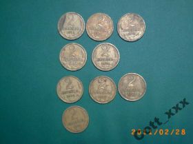 - - ^/--/^ 2 копейки- 1970-тых ^_^^^ 2 копійки - 1970-тих - фото фото фото