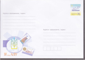 Україна Украина ^/--/^ Україна 2007 IV З&amp;apos;ЇЗД АсФУ АСОЦІАЦІЯ ФІЛАТЕЛІСТІВ КОЛЕКЦІОНУВАННЯ ХОБІ ЕМБЛЕМА МАРКА КОНВЕРТ ХМК** ^_^^^ Украина 2007 IV С&amp; ИЗД АсФУ АССОЦИАЦИЯ ФИЛАТЕЛИСТОВ КОЛЛЕКЦИОНИРОВАНИЯ ХОБИ ЭМБЛЕМА МАРКА КОНВЕРТ ХМК** - фото фото фото