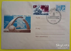 СРСР СССР ^/--/^ СССР 1968 война армия Дорога жизни памятник Ваганово ХМК СГ Ленинград ^_^^^ СРСР 1968 війна армія Дорога життя пам'ятник Ваганово ХМК СГ Ленінград - фото фото фото