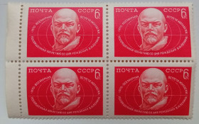 СРСР - СССР - ^/--/^ СССР 1970 Всемирная встреча молодежи, Ленин, квартблок, MNH ^_^^^ СРСР 1970 Всесвітня зустріч молоді, Ленін, квартблок, MNH - фото фото фото