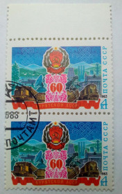 СРСР - СССР - ^/--/^ СССР 1983 60 лет Бурятской АССР, сцепка, гашеная ^_^^^ СРСР 1983 60 років Бурятської АРСР, зчіпка, гашена - фото фото фото
