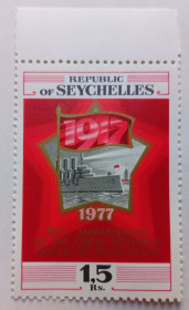 Інші країни Другие страны ^/--/^ Сейшельские острова 1977 60-летие Октябрьской революции, MNH ^_^^^ Сейшельські острови 1977 60-річчя Жовтневої революції, MNH - фото фото фото