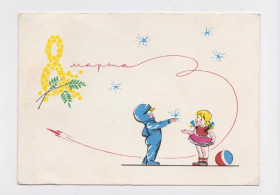 СРСР СССР ^/--/^ 8 БЕРЕЗНЯ - 8 МАРТА = РАКЕТА - КОСМОС - ДІТИ = 1964 р. = ЕМЕЛЬЯНОВ, ДОСТЯН = чиста ^_^^^ 8 БЕРЕЗНЯ - 8 МАРТА = РАКЕТА - КОСМОС - Дети = 1964 г. = ЭМЕЛЬЯНОВ, ДОСТЯН = чистая - фото фото фото