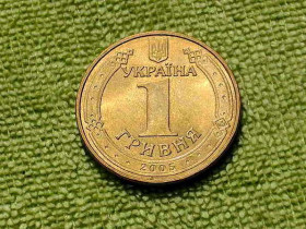 Обігові Обиходные ^/--/^ 1 гривня 2005 рік Україна &amp;quot; Штемпельний Блиск &amp;quot;  (536) ^_^^^ 1 гривна 2005 год Украина &amp;quot; блеск &amp;quot; (536) - фото фото фото