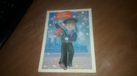 Інше Другое ^/--/^ ДМПК Слава Октябрю Хмелев 1987 Аврора подписана ^_^^^ ДМПК Слава Жовтню Хмельов 1987 Аврора підписана - фото фото фото