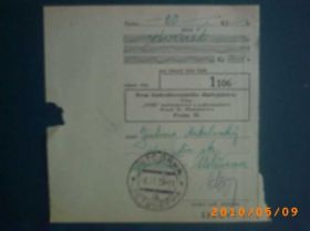 Чеки Чеки ^/--/^ Чек 1939 г. Двуязычная печать - Подкарпатська Русь ^_^^^ Чек 1939 Двомовна печатка - Підкарпатська Русь - фото фото фото