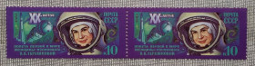Освоєння космосу Освоение космоса ^/--/^ СССР 1983 г - 20 лет космическому полету В. В. Терешковой, негаш ^_^^^ СРСР 1983 - 20 років космічному польоту В. В. Терешкової, негаш - фото фото фото