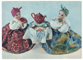 СРСР СССР ^/--/^ Чаепитие 1968 Аскинази Куклы P /--/ 12 ^_^^^ 1968 — Аскіназі ляльки P /--/ 12 - фото фото фото