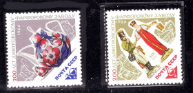 СРСР - СССР - ^/--/^ ZM  СССР 1966 г MNH - фарфор ^_^^^ ZM СРСР 1966 р MNH - фарфор - фото фото фото
