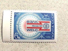 СРСР - СССР - ^/--/^ Поштова марка СССР &amp;quot; Всесвітній електротехнічний конгрес &amp;quot; 1977 рік ** ^_^^^ Почтовая марка СССР &amp;quot; Всемирный электротехнический конгресс &amp;quot; 1977 год ** - фото фото фото