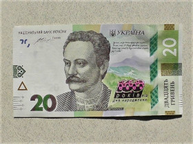 Загальнодержавні випуски Общегосударственные выпуски ^/--/^ (15) Прес 20 гривень памятна банкнота &amp;quot; до 160-річчя від дня народження І.Франка &amp;quot; ^_^^^ 20 гривен памятная банкнота &amp;quot; к 160-летию со дня рождения И. Франко &amp;quot; - фото фото фото