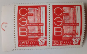 СРСР - СССР - ^/--/^ СССР 1976 Совет экономической взаимопомощи, сцепка, MNH ^_^^^ СРСР 1976 Рада економічної взаємодопомоги, зчіпка, MNH - фото фото фото