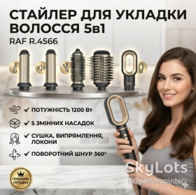 Плойки Плойки ^/--/^ Стайлер для укладки волос 5 /--/ в /--/ 1 с насадками для сушки, выпрямления и локонов RAF R.4566 1200 /--/ W ^_^^^ Стайлер для укладання волосся 5 /--/ в /--/ 1 з насадками для сушки, випрямлення і локонів RAF R.4566 1200 /--/ W - фото фото фото